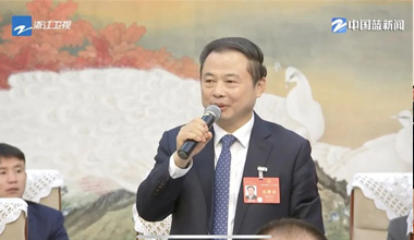 两会季丨浙江团举行媒体开放日，张天任代表接受中外媒体采访